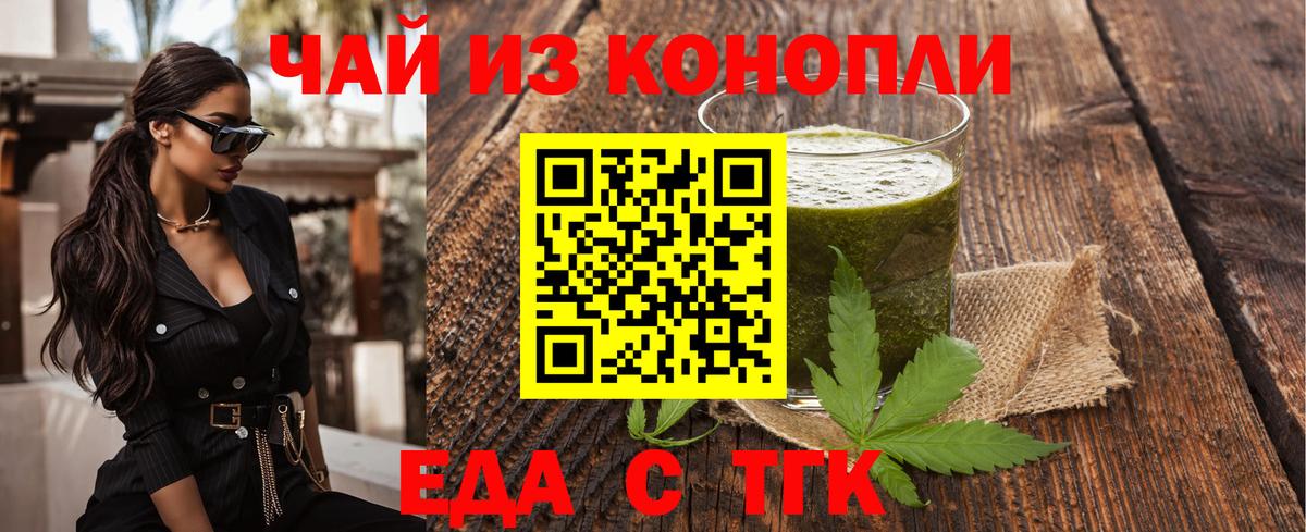 Canna-Cookies марихуана  Вход с VPN  Комсомольск-на-Амуре 