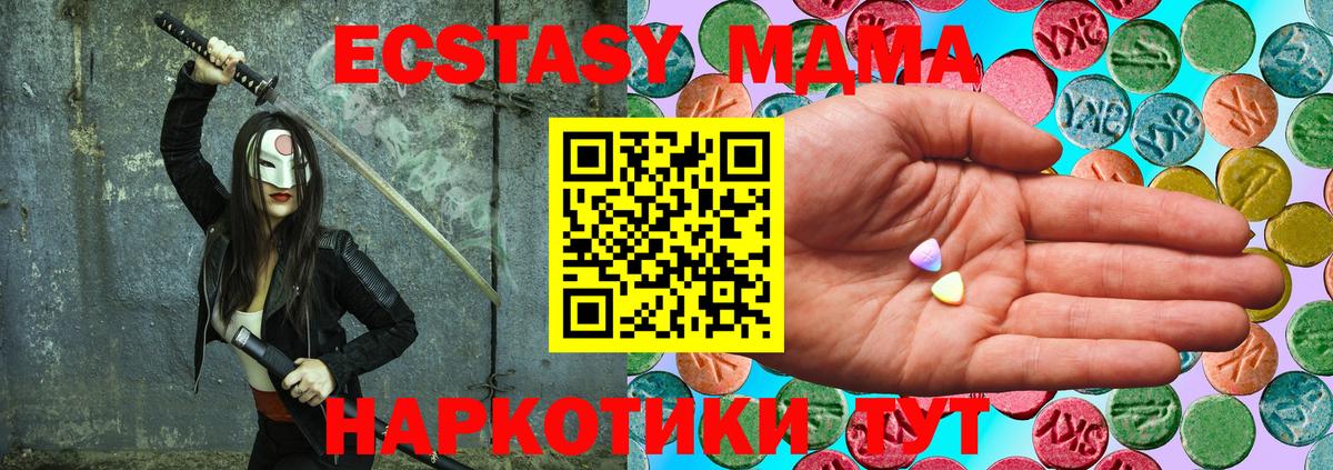 Комсомольск-на-Амуре  Экстази Дубай  Ecstasy XTC  Вход с VPN 