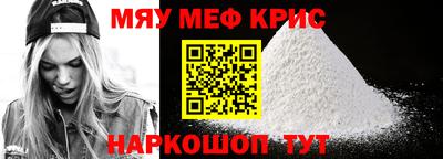 прущий лед Бугуруслан