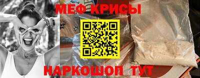 прущий лед Бугуруслан