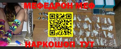 мефедрон мука Обь