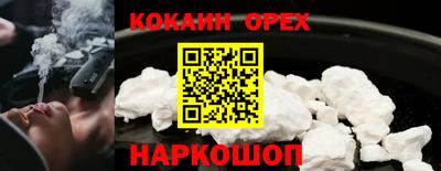 прущий лед Бугуруслан
