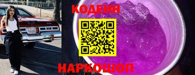 прущий лед Бугуруслан