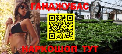 прущий лед Бугуруслан