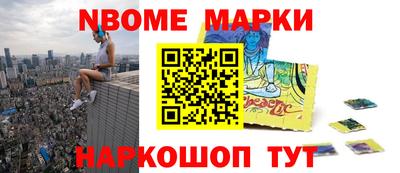 прущий лед Бугуруслан
