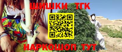 прущий лед Бугуруслан