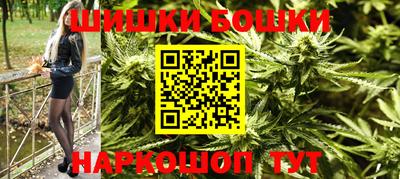 ешки Бузулук