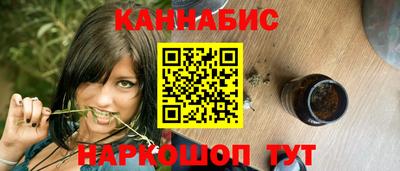 прущий лед Бугуруслан