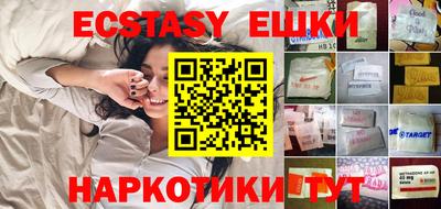 прущий лед Бугуруслан