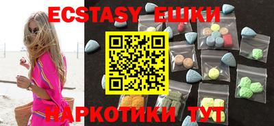 ешки Бузулук