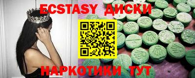 ешки Бузулук
