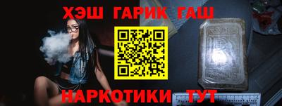 прущий лед Бугуруслан