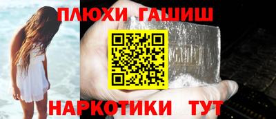 ешки Бузулук