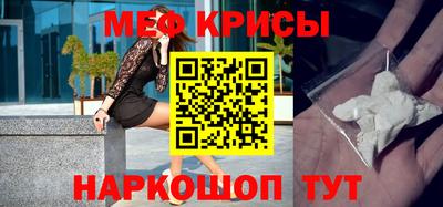 прущий лед Бугуруслан