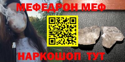 прущий лед Бугуруслан