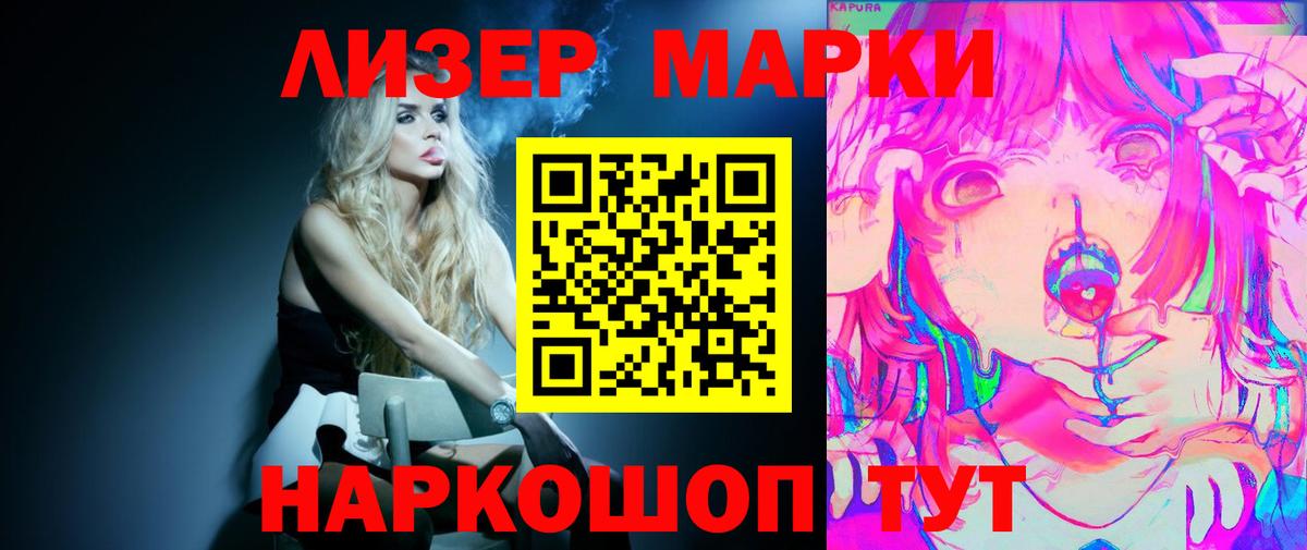 Комсомольск-на-Амуре  LSD-25 экстази  Вход с VPN  ЛСД экстази ecstasy 