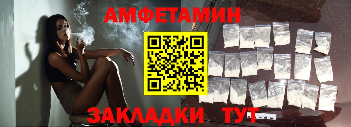 Метамфетамин Methamphetamine  Вход с VPN  Комсомольск-на-Амуре 