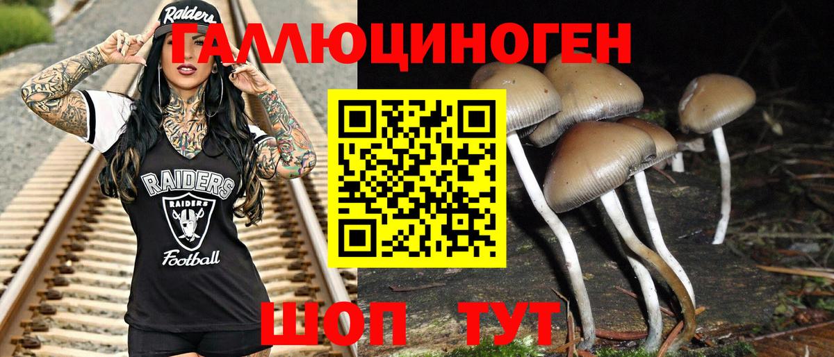 Метадон  КОКАИН  ГАШ  Вход с VPN  Гашиш  Комсомольск-на-Амуре  Меф МЯУ МЯУ кристаллы 